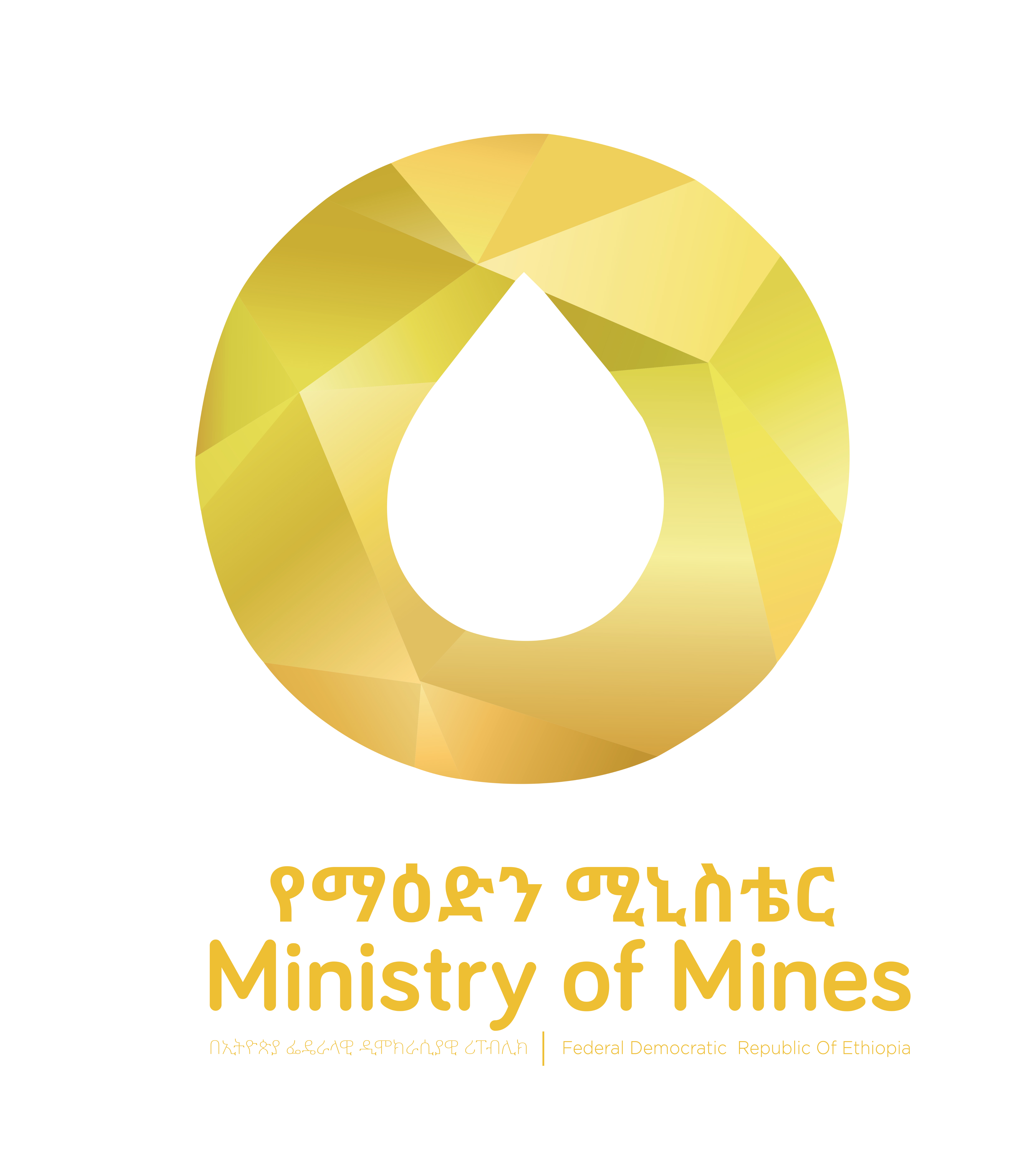 MINISTRY OF MINES, ETHIOPIA