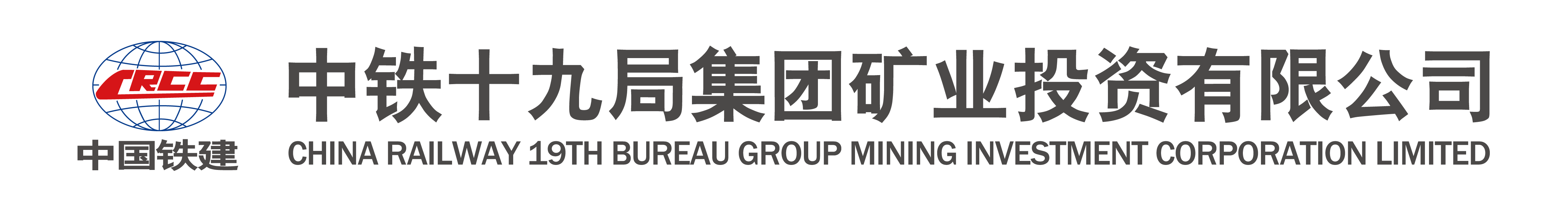 China Railway 19th Bureau Group Mining Investment Co., Ltd